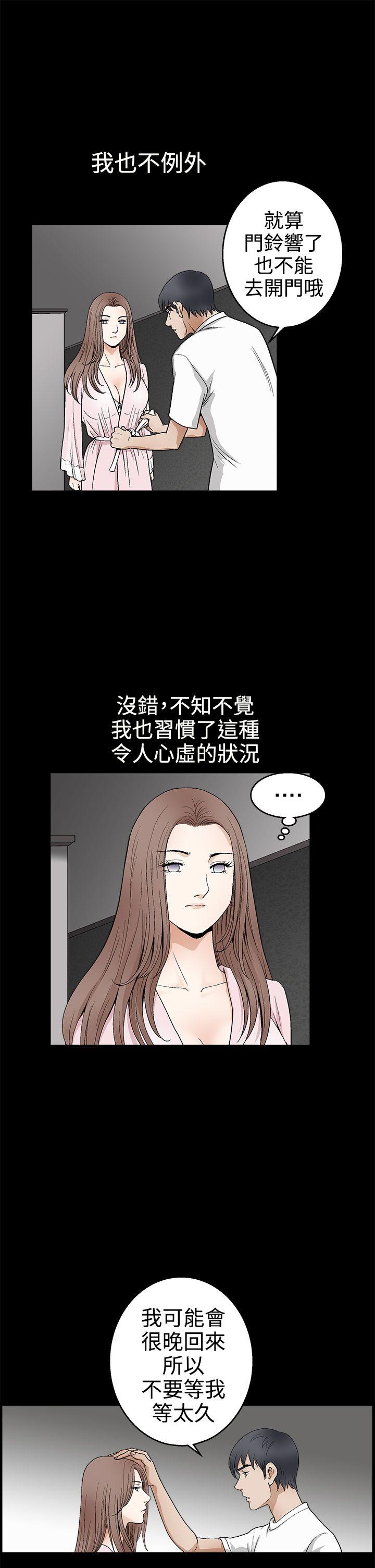 [韩国漫画] 诱惑 乱伦,巨乳大奶, 不伦#[34P]-21