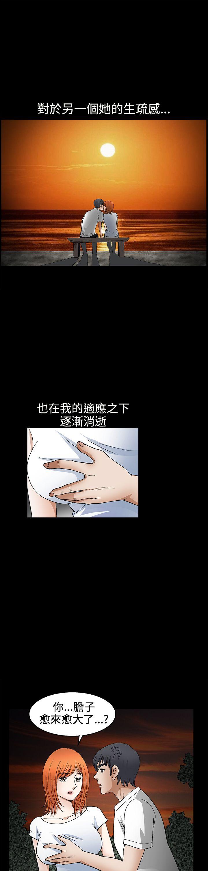[韩国漫画] 诱惑 乱伦,巨乳大奶, 不伦#[34P]-23
