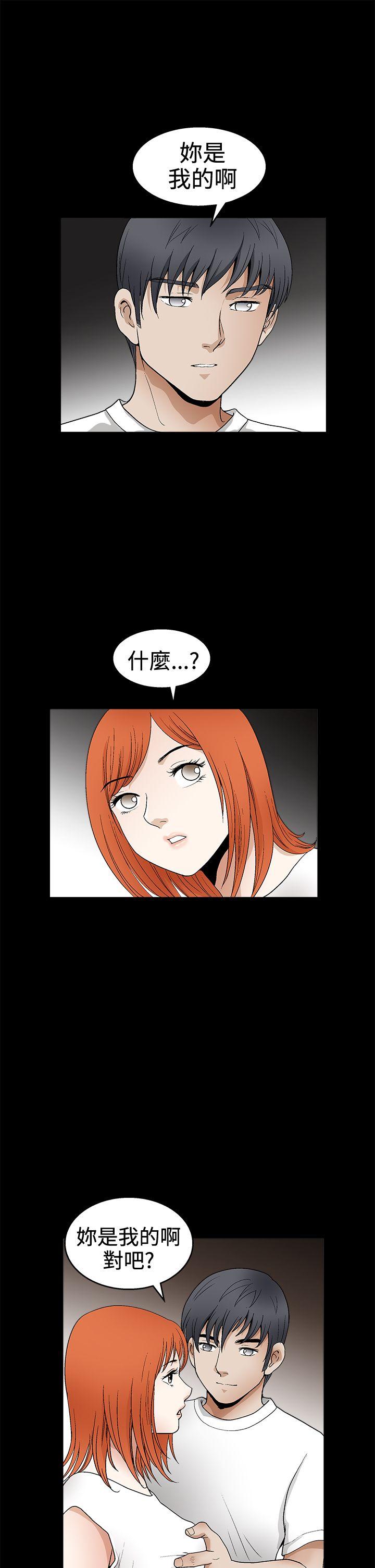 [韩国漫画] 诱惑 乱伦,巨乳大奶, 不伦#[34P]-25