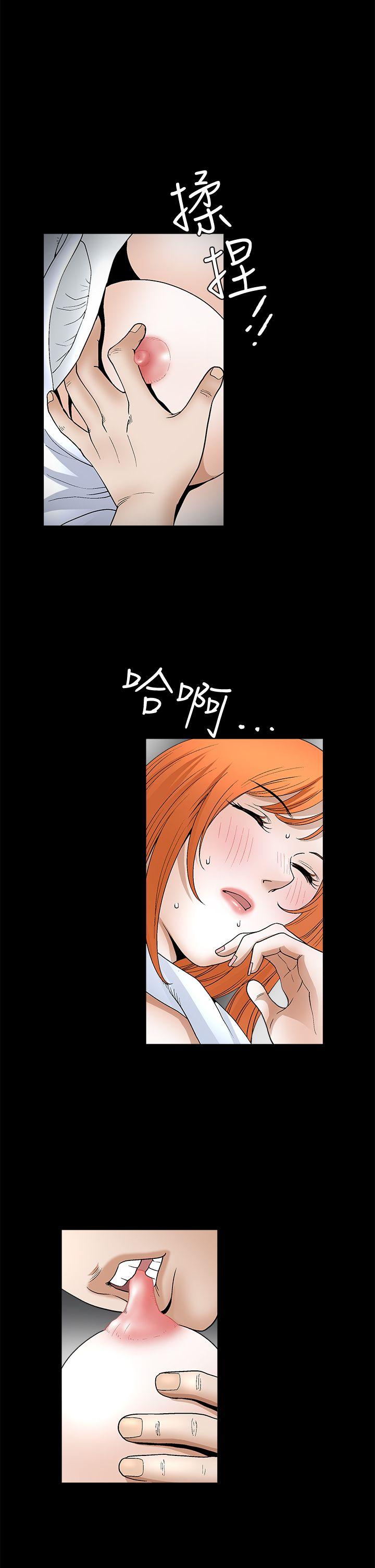 [韩国漫画] 诱惑 乱伦,巨乳大奶, 不伦#[34P]-27