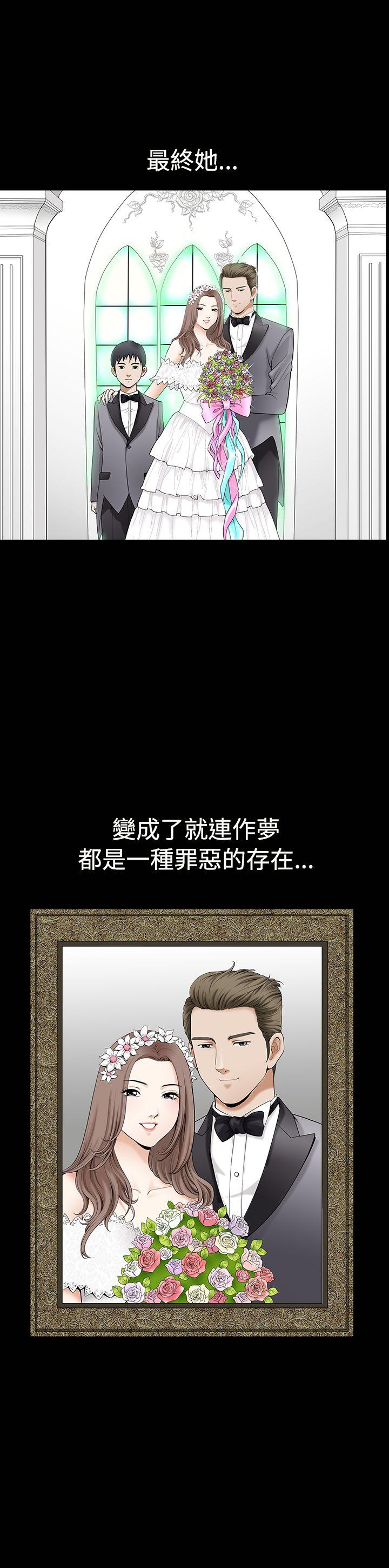 [韩国漫画] 诱惑 乱伦,巨乳大奶, 不伦#[34P]-3