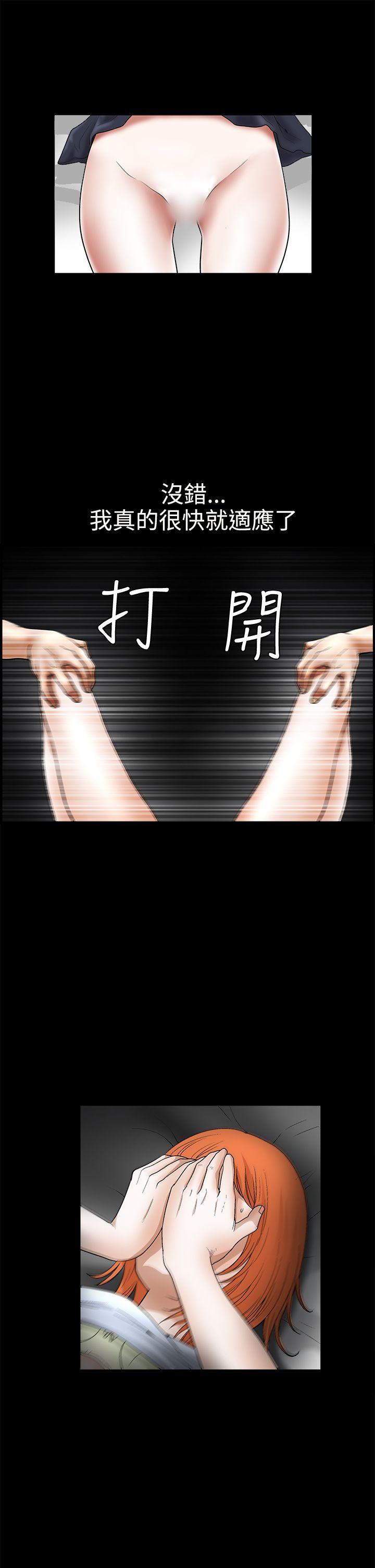 [韩国漫画] 诱惑 乱伦,巨乳大奶, 不伦#[34P]-31