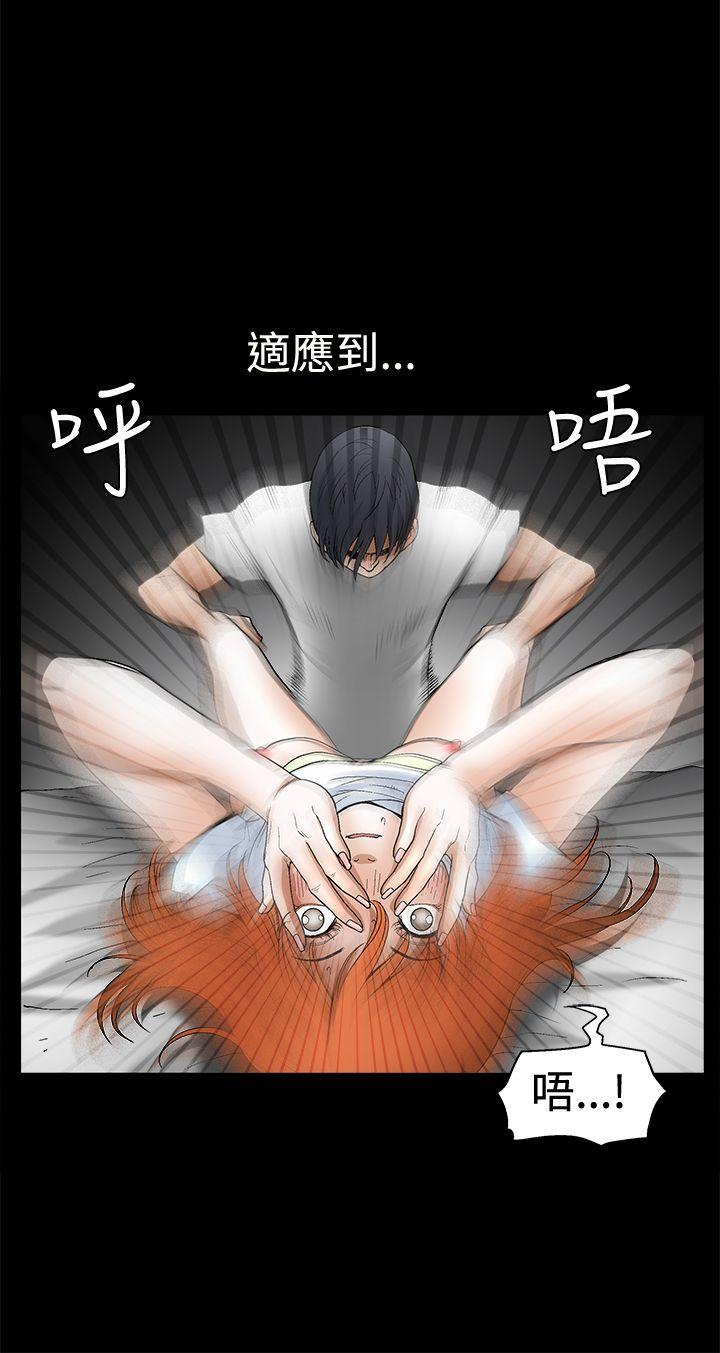 [韩国漫画] 诱惑 乱伦,巨乳大奶, 不伦#[34P]-32