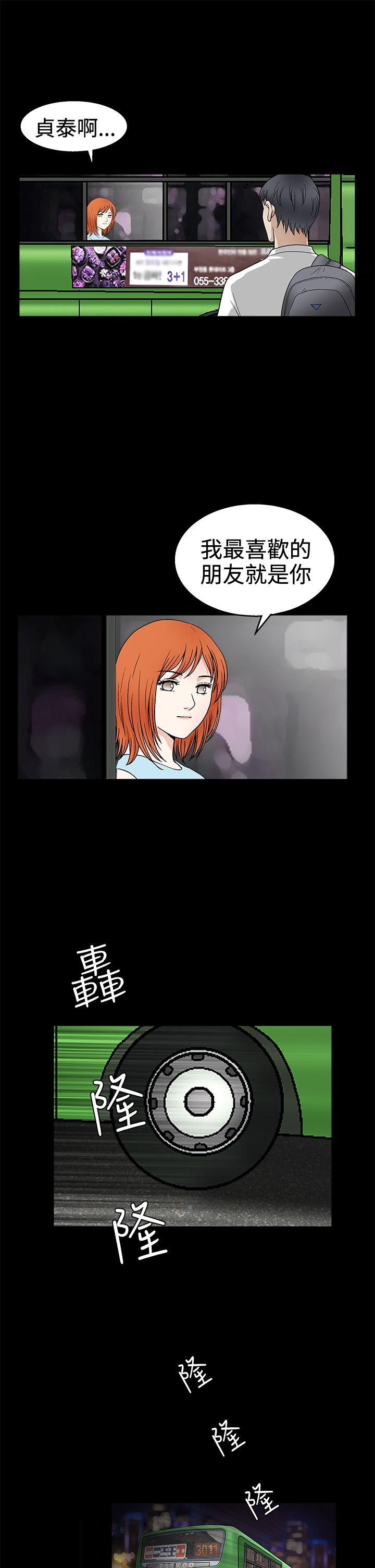 [韩国漫画] 诱惑 乱伦,巨乳大奶, 不伦#[34P]-9