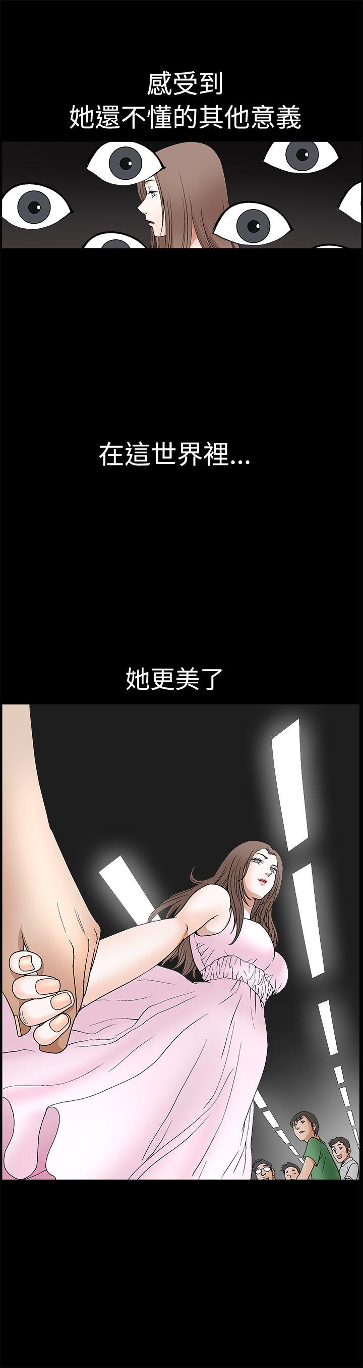 [韩国漫画] 诱惑 乱伦,巨乳大奶, 不伦#[41P]-10