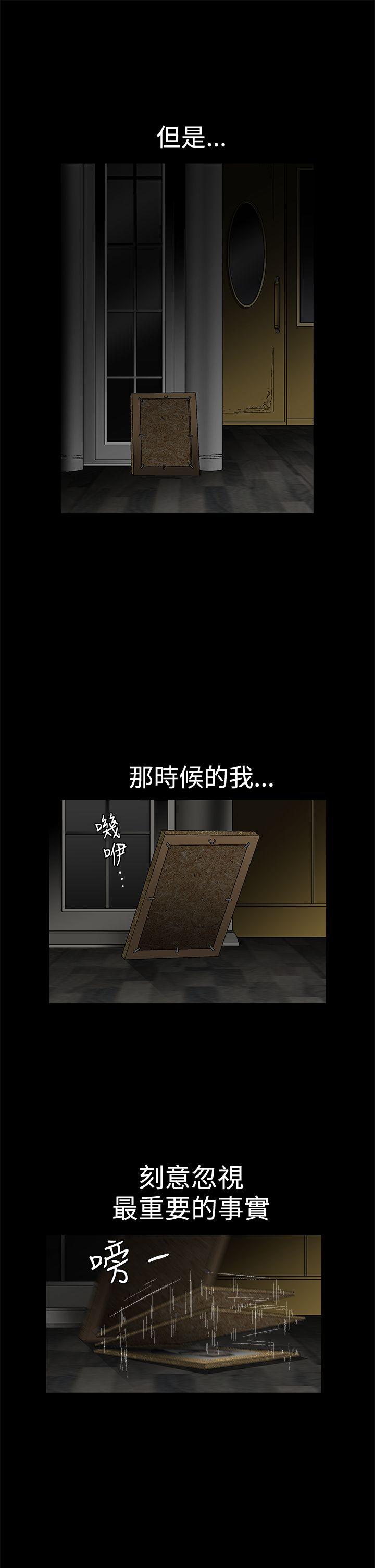 [韩国漫画] 诱惑 乱伦,巨乳大奶, 不伦#[41P]-19