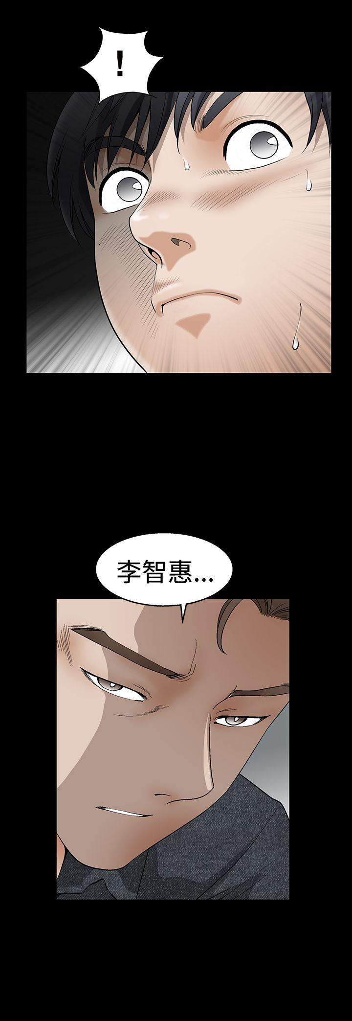 [韩国漫画] 诱惑 乱伦,巨乳大奶, 不伦#[41P]-26