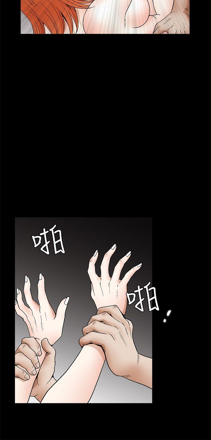 [韩国漫画] 诱惑 乱伦,巨乳大奶, 不伦#[41P]-30