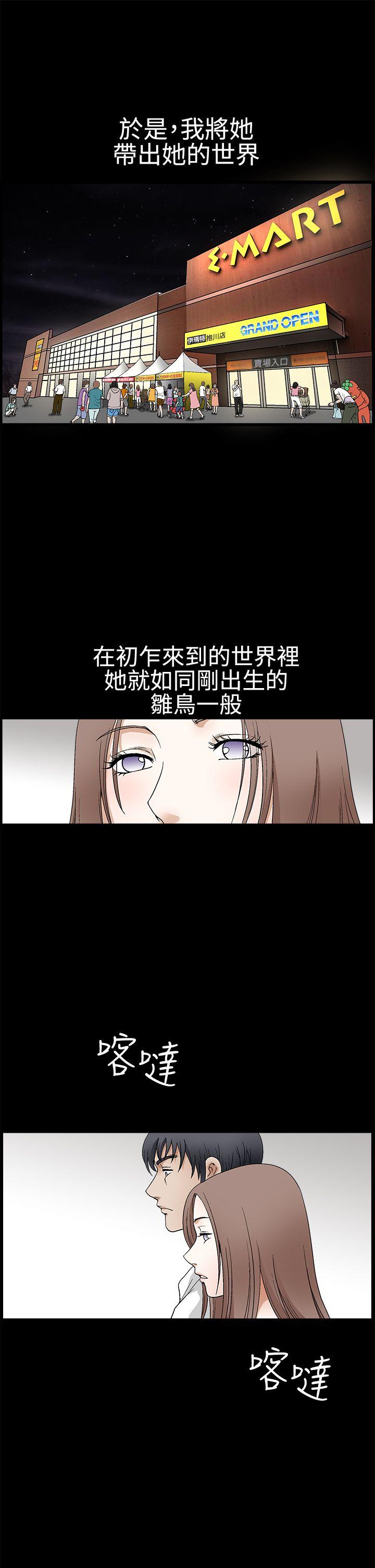[韩国漫画] 诱惑 乱伦,巨乳大奶, 不伦#[41P]-6