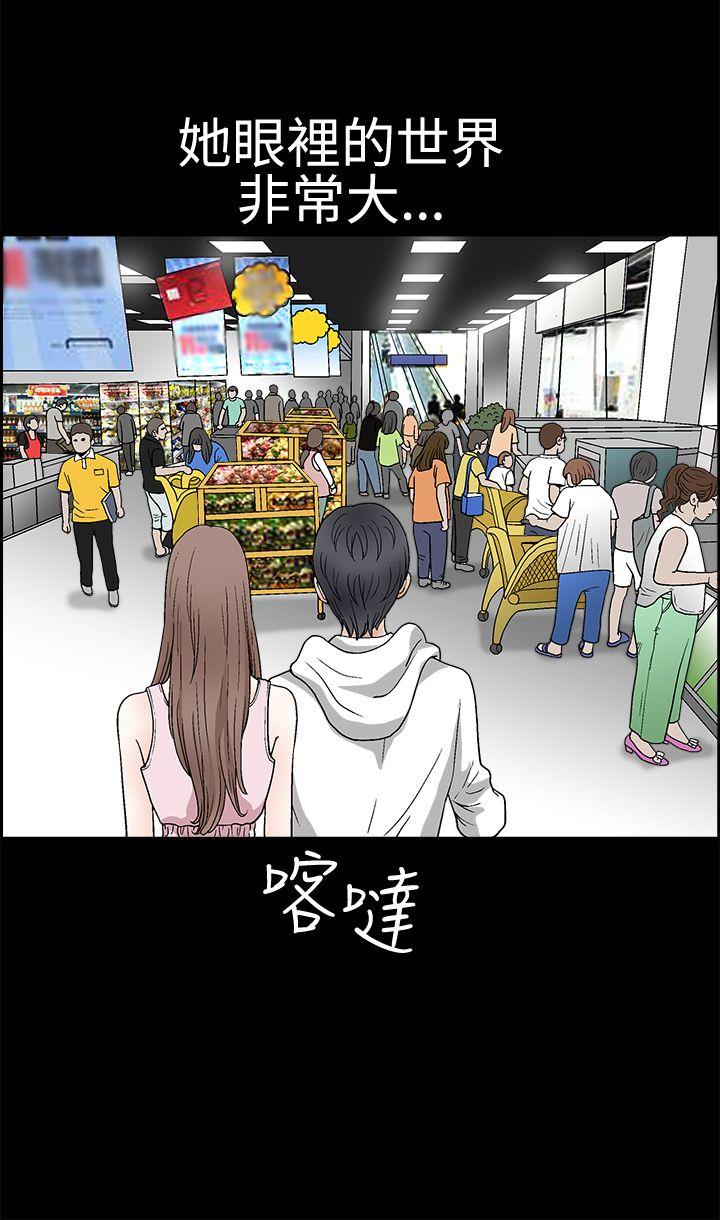 [韩国漫画] 诱惑 乱伦,巨乳大奶, 不伦#[41P]-7