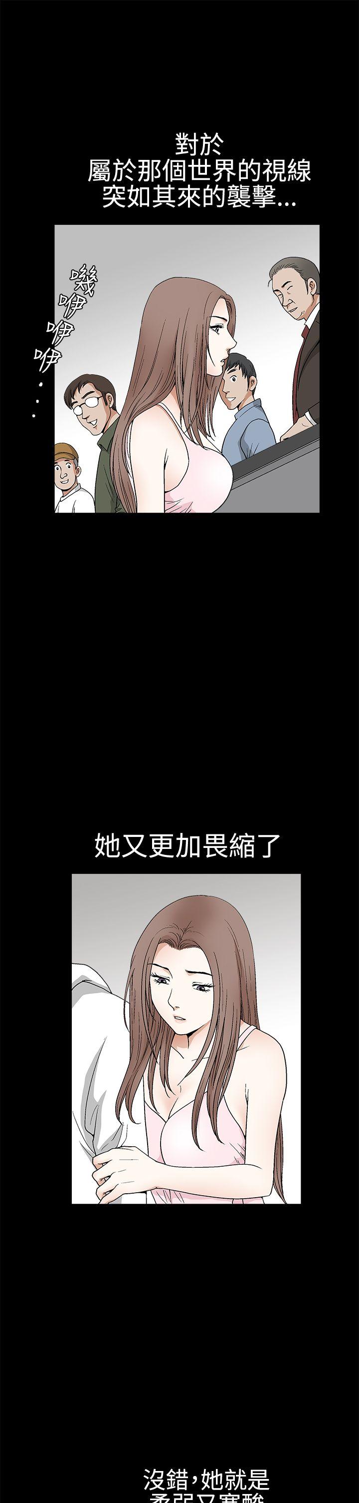 [韩国漫画] 诱惑 乱伦,巨乳大奶, 不伦#[41P]-8