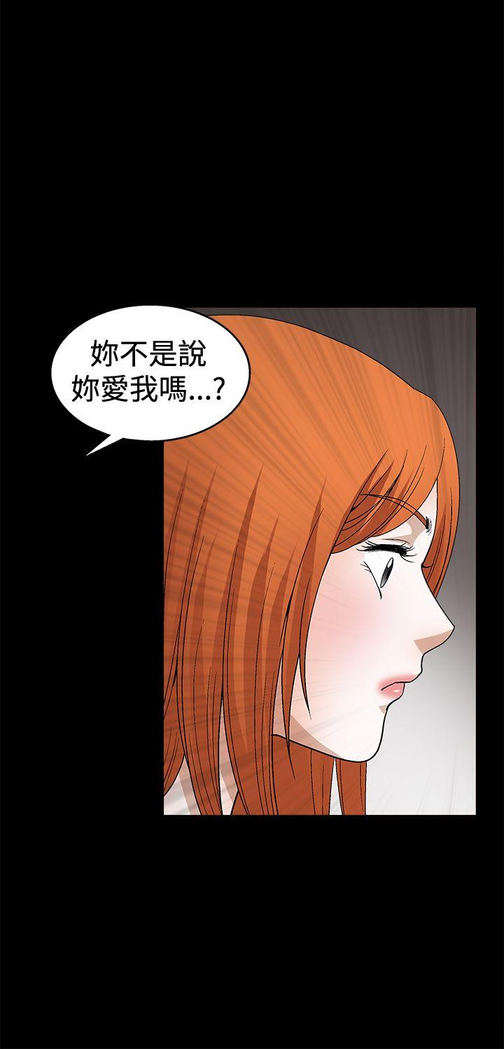 [韩国漫画] 诱惑 乱伦,巨乳大奶, 不伦#[34P]-19