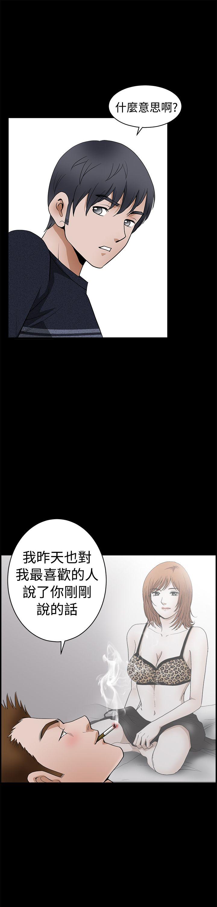 [韩国漫画] 诱惑 乱伦,巨乳大奶, 不伦#[42P]-10