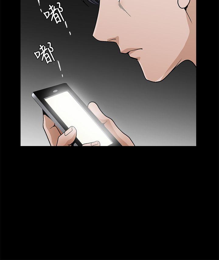 [韩国漫画] 诱惑 乱伦,巨乳大奶, 不伦#[42P]-15