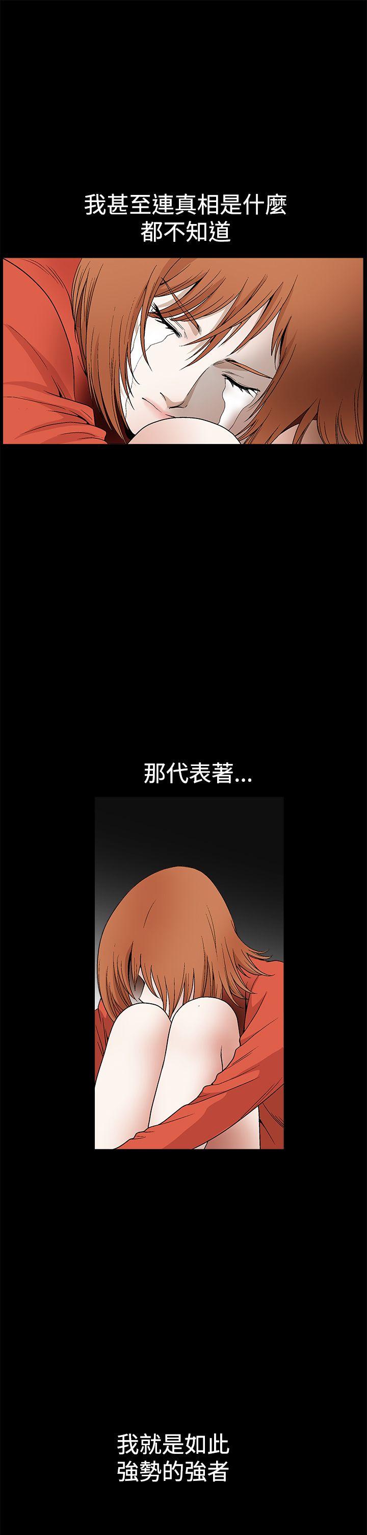 [韩国漫画] 诱惑 乱伦,巨乳大奶, 不伦#[42P]-16