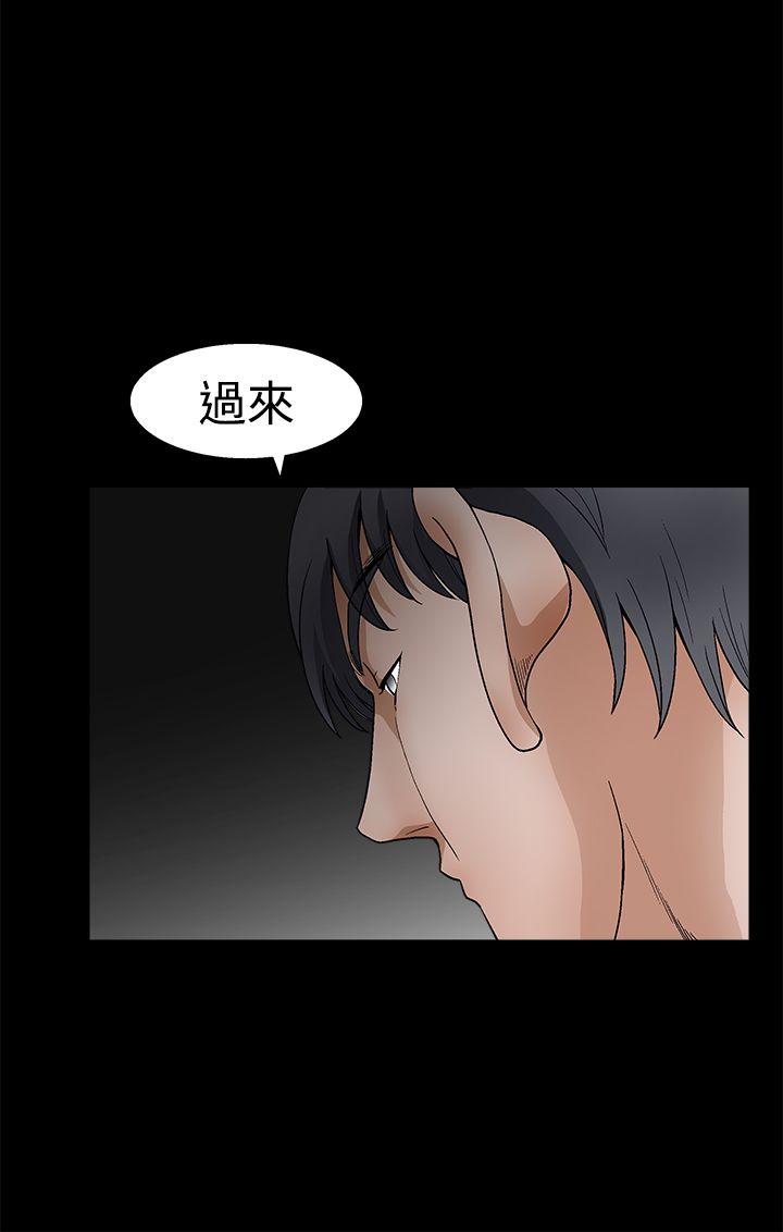 [韩国漫画] 诱惑 乱伦,巨乳大奶, 不伦#[42P]-23