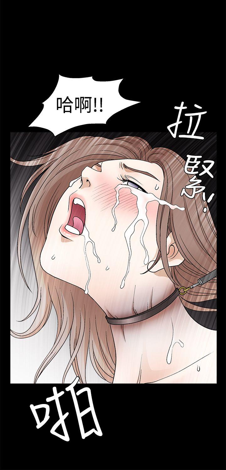 [韩国漫画] 诱惑 乱伦,巨乳大奶, 不伦#[42P]-28