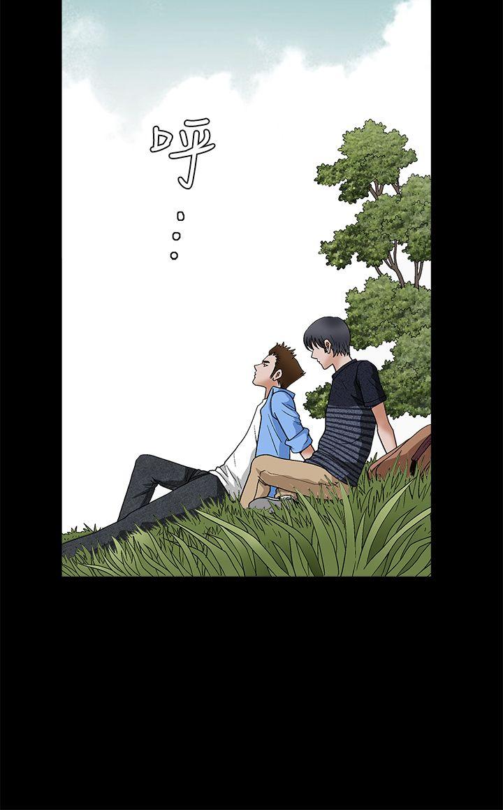 [韩国漫画] 诱惑 乱伦,巨乳大奶, 不伦#[42P]-30