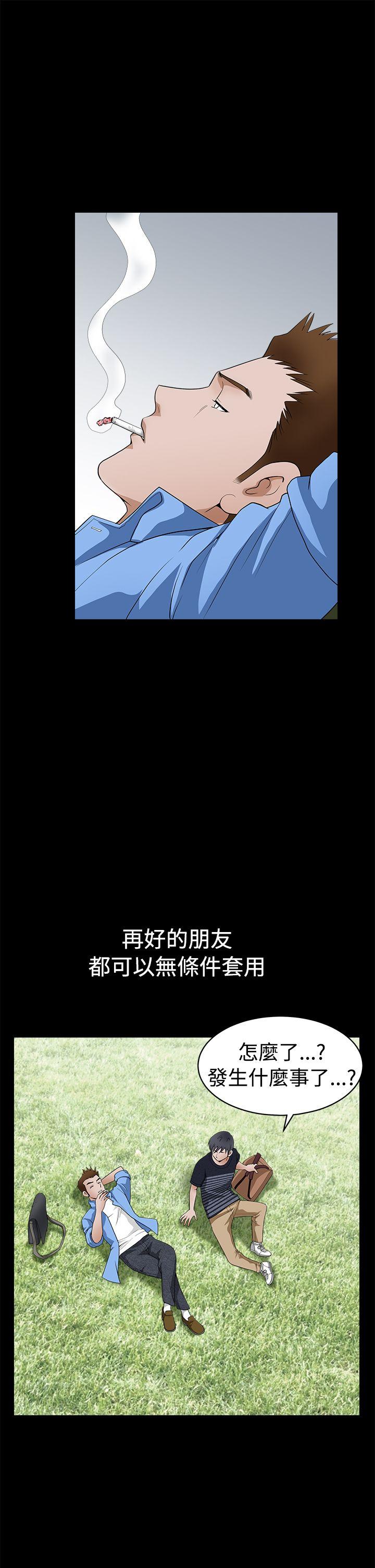 [韩国漫画] 诱惑 乱伦,巨乳大奶, 不伦#[42P]-8