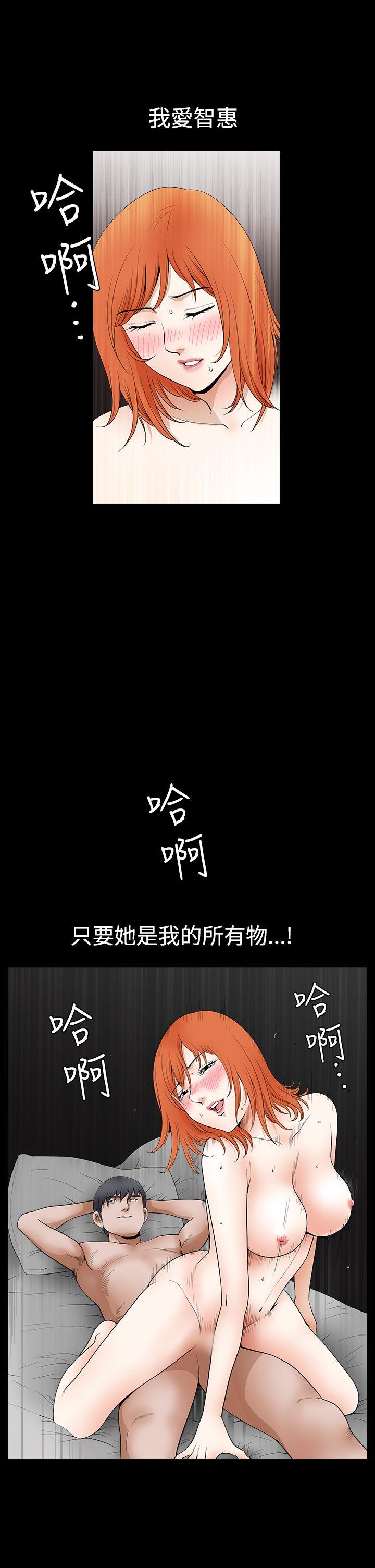 [韩国漫画] 诱惑 乱伦,巨乳大奶, 不伦#[46P]-14