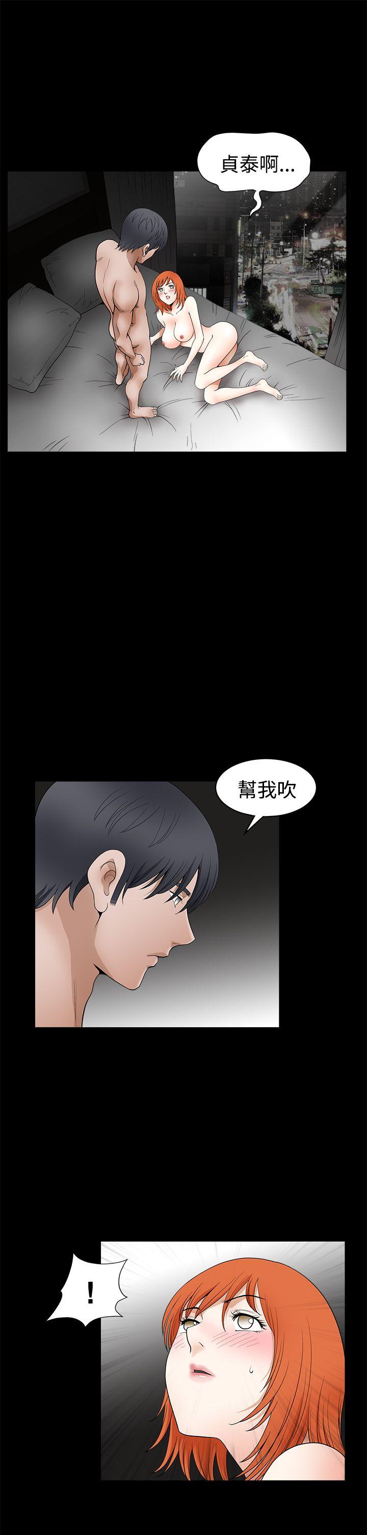 [韩国漫画] 诱惑 乱伦,巨乳大奶, 不伦#[46P]-25