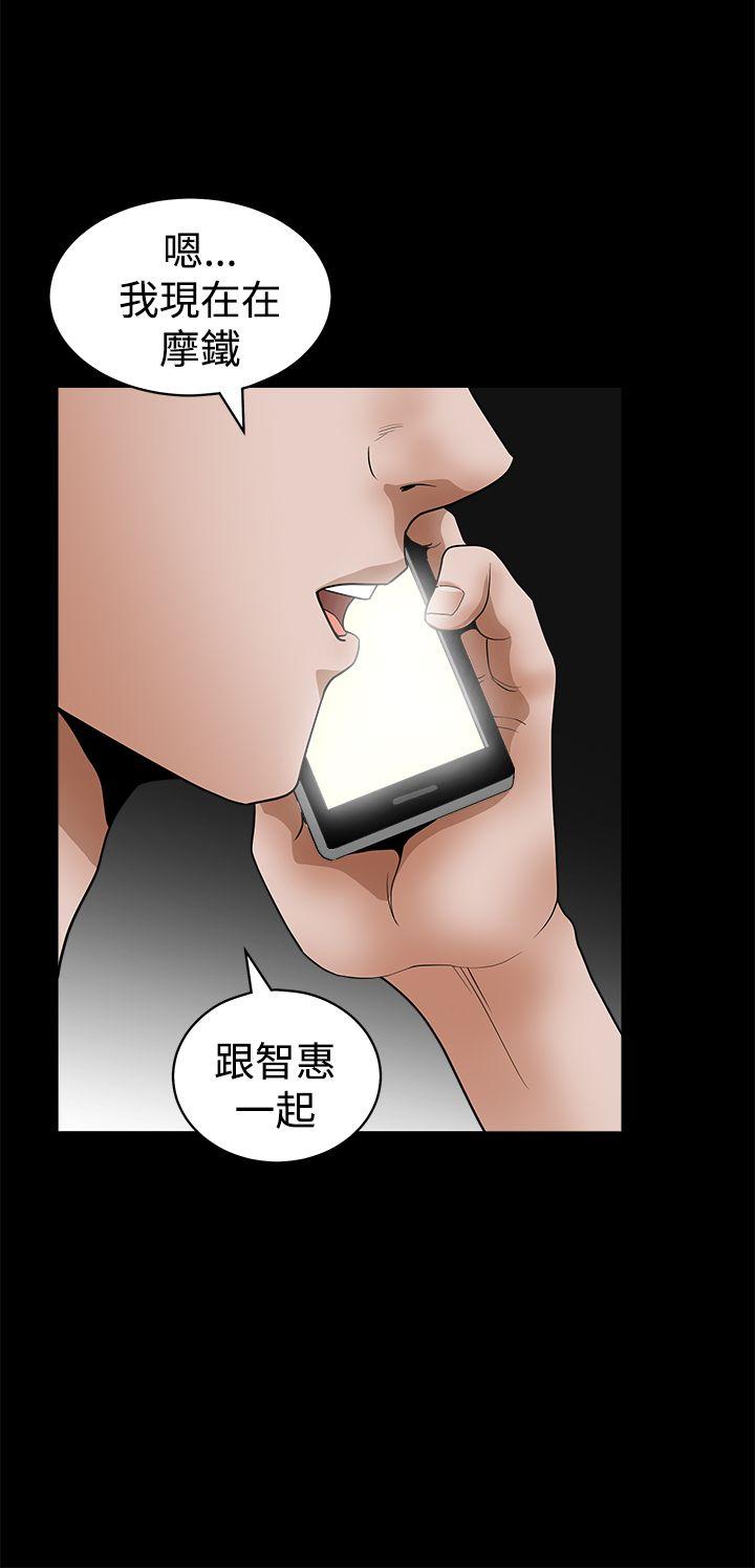 [韩国漫画] 诱惑 乱伦,巨乳大奶, 不伦#[46P]-32