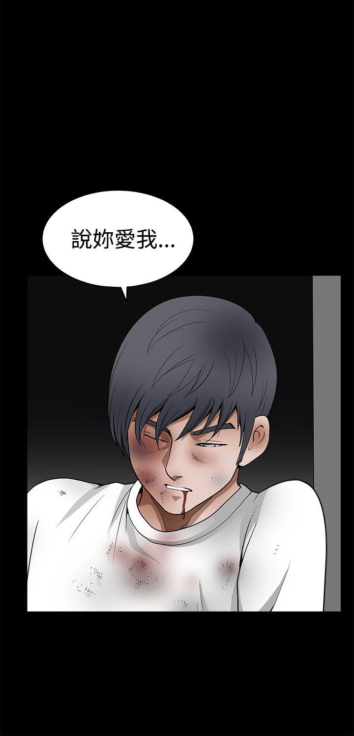 [韩国漫画] 诱惑 乱伦,巨乳大奶, 不伦#[46P]-42