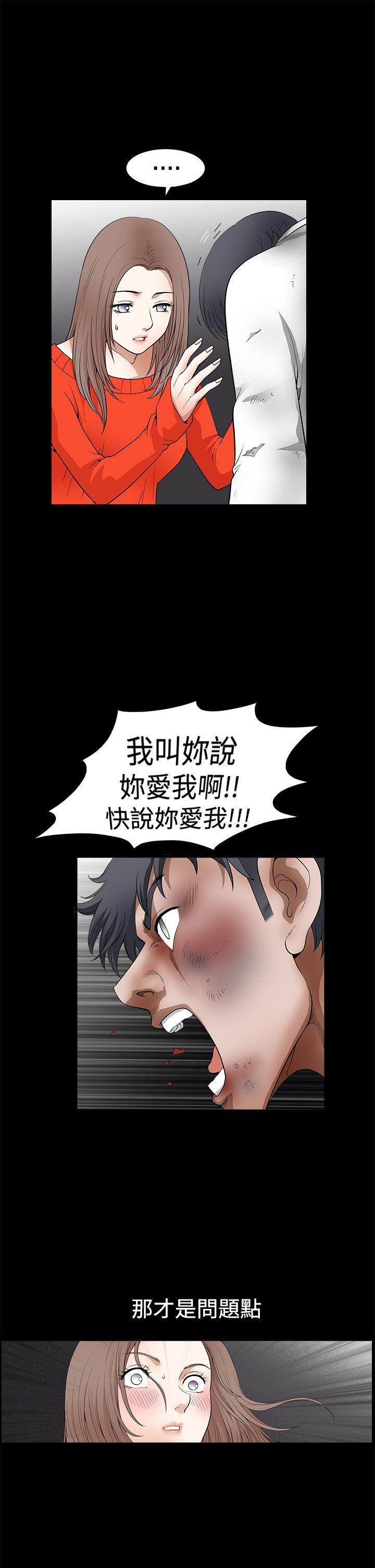 [韩国漫画] 诱惑 乱伦,巨乳大奶, 不伦#[46P]-43