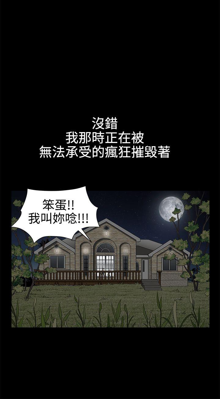 [韩国漫画] 诱惑 乱伦,巨乳大奶, 不伦#[36P]-17