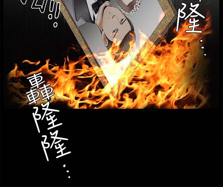 [韩国漫画] 诱惑 乱伦,巨乳大奶, 不伦#[36P]-19