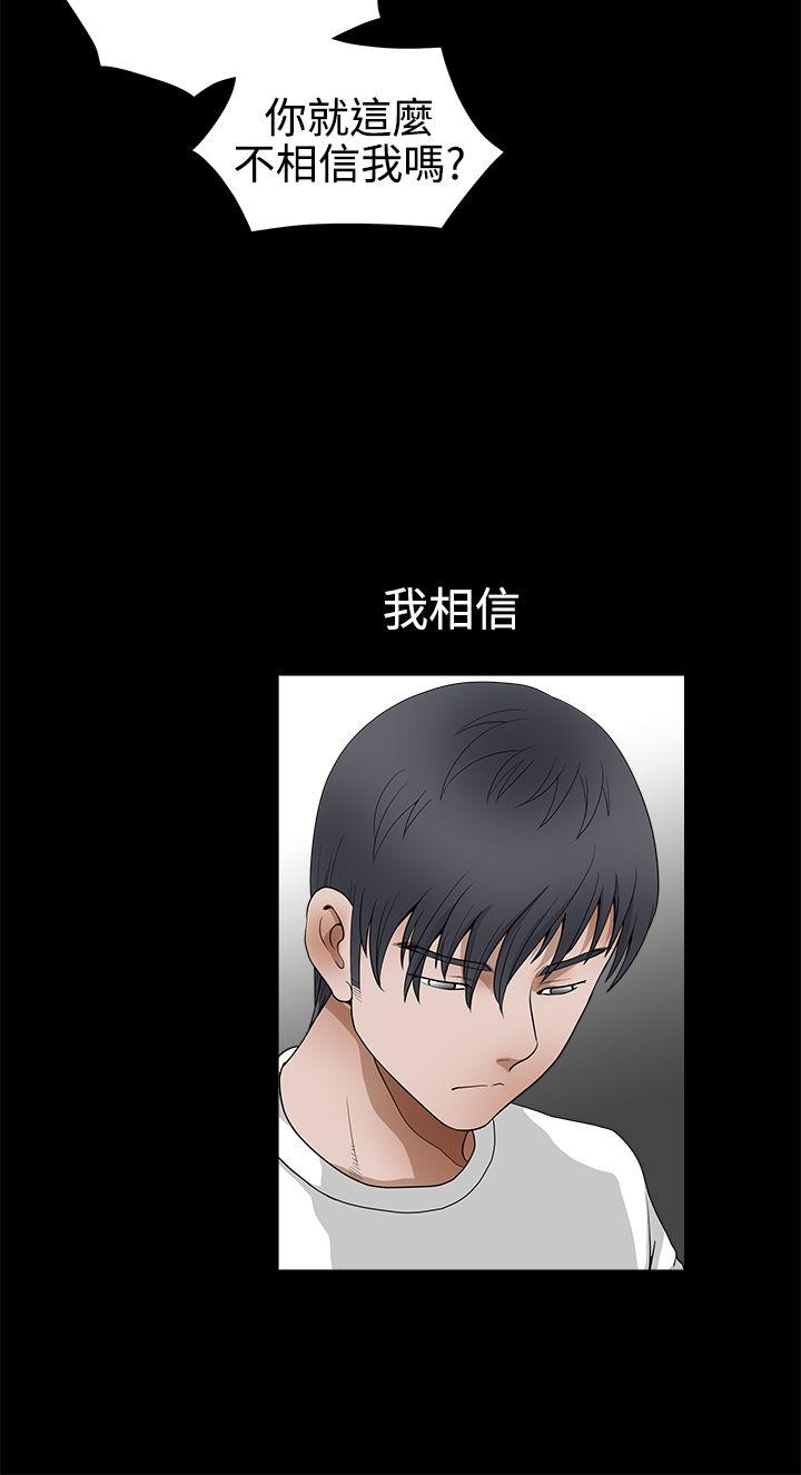 [韩国漫画] 诱惑 乱伦,巨乳大奶, 不伦#[36P]-25