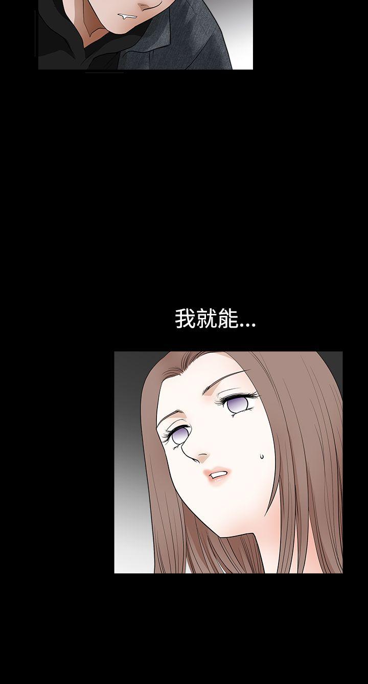 [韩国漫画] 诱惑 乱伦,巨乳大奶, 不伦#[36P]-33