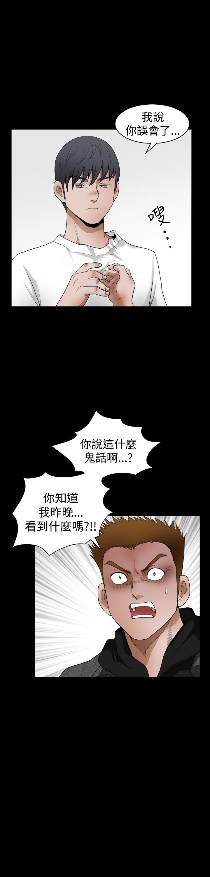 [韩国漫画] 诱惑 乱伦,巨乳大奶, 不伦#[35P]-10