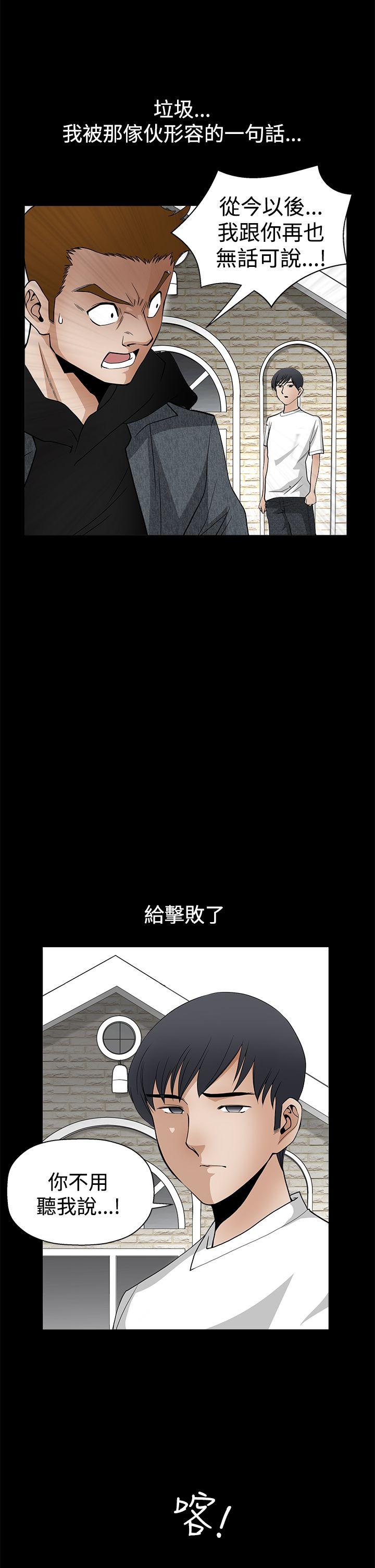 [韩国漫画] 诱惑 乱伦,巨乳大奶, 不伦#[35P]-18
