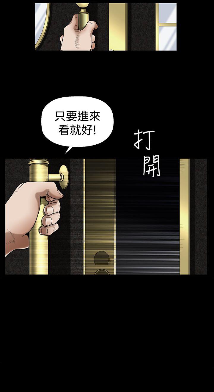 [韩国漫画] 诱惑 乱伦,巨乳大奶, 不伦#[35P]-19