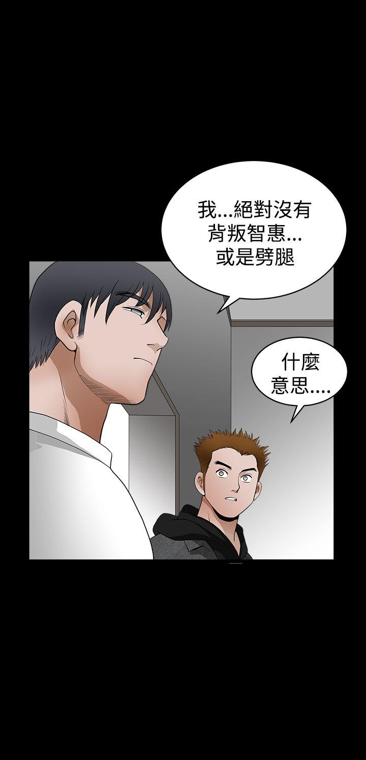 [韩国漫画] 诱惑 乱伦,巨乳大奶, 不伦#[35P]-23