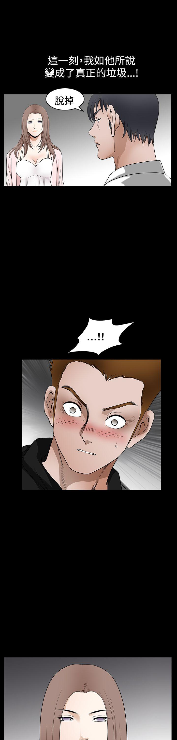 [韩国漫画] 诱惑 乱伦,巨乳大奶, 不伦#[35P]-24