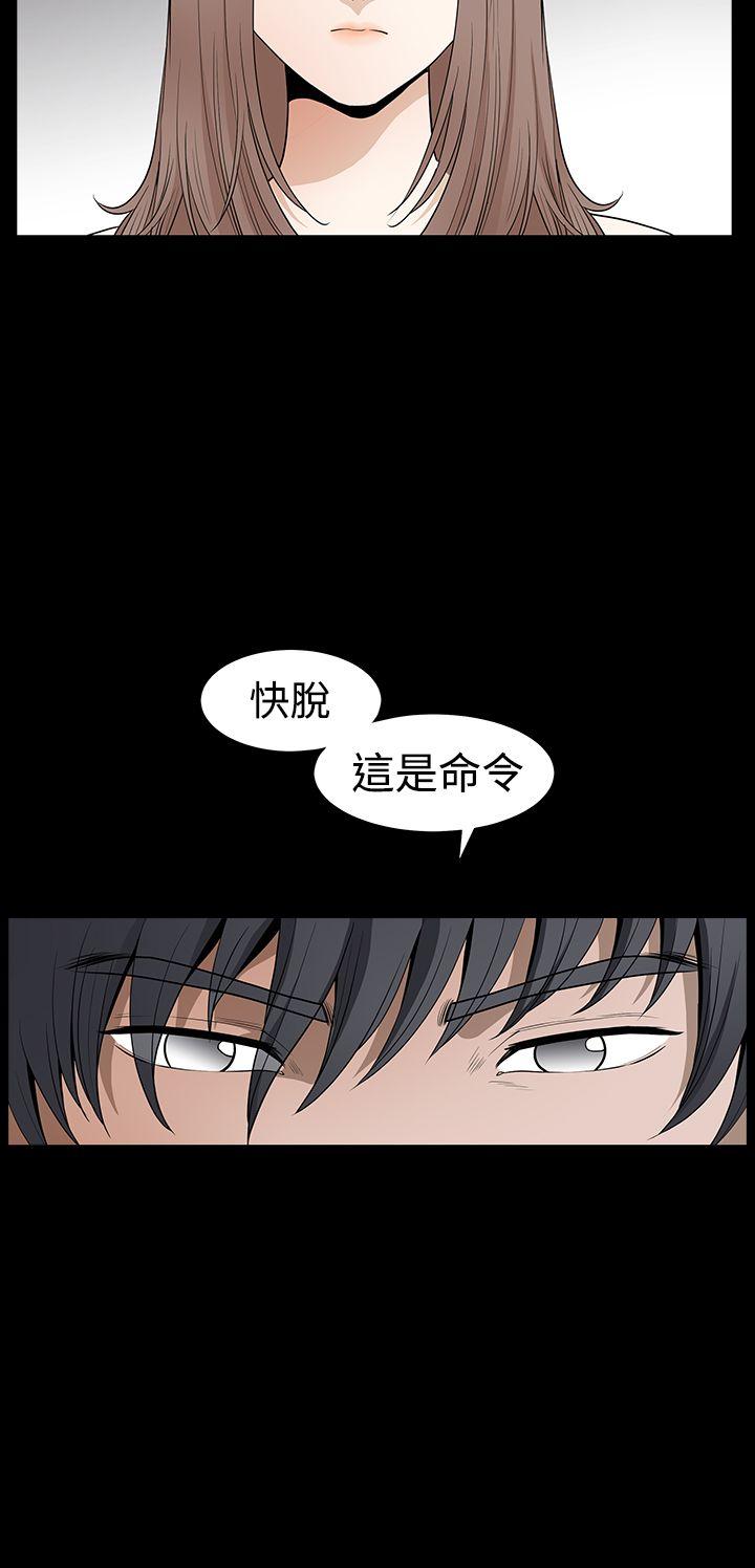 [韩国漫画] 诱惑 乱伦,巨乳大奶, 不伦#[35P]-25