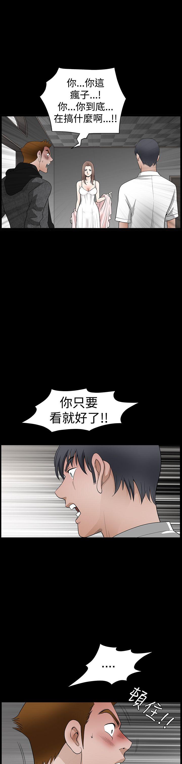 [韩国漫画] 诱惑 乱伦,巨乳大奶, 不伦#[35P]-28