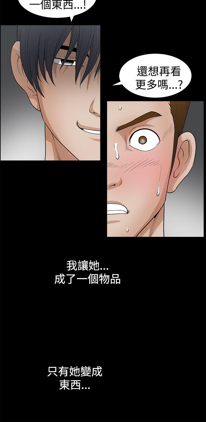 [韩国漫画] 诱惑 乱伦,巨乳大奶, 不伦#[35P]-33