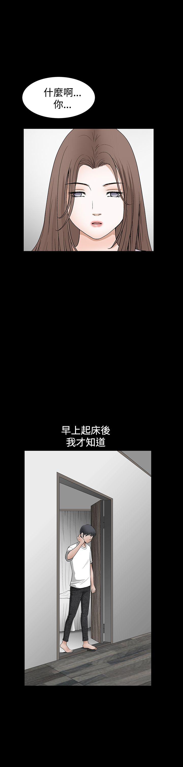 [韩国漫画] 诱惑 乱伦,巨乳大奶, 不伦#[35P]-4