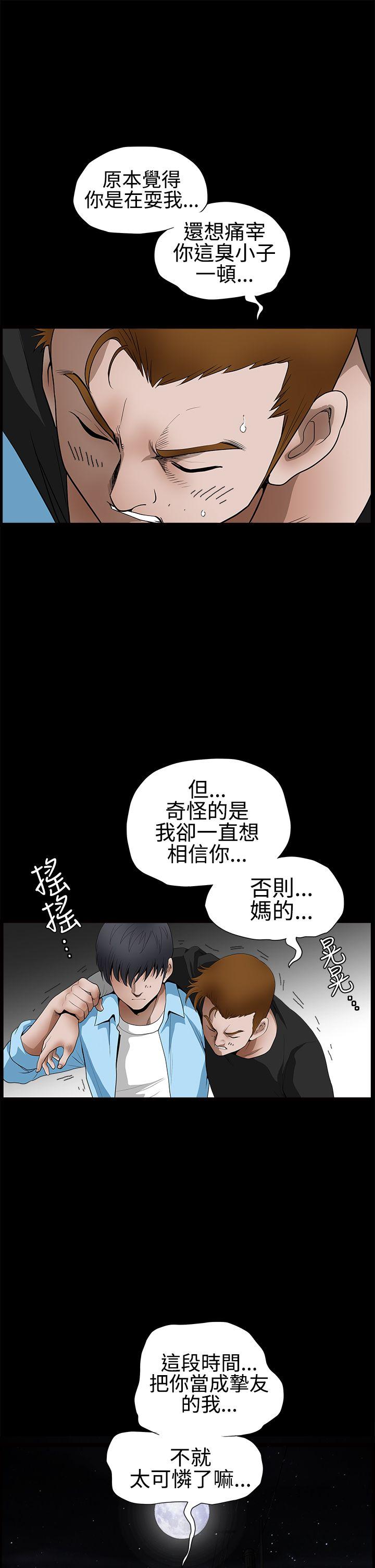 [韩国漫画] 诱惑 乱伦,巨乳大奶, 不伦#[38P]-16