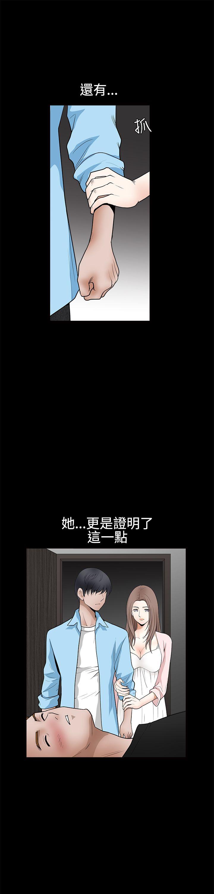 [韩国漫画] 诱惑 乱伦,巨乳大奶, 不伦#[38P]-20