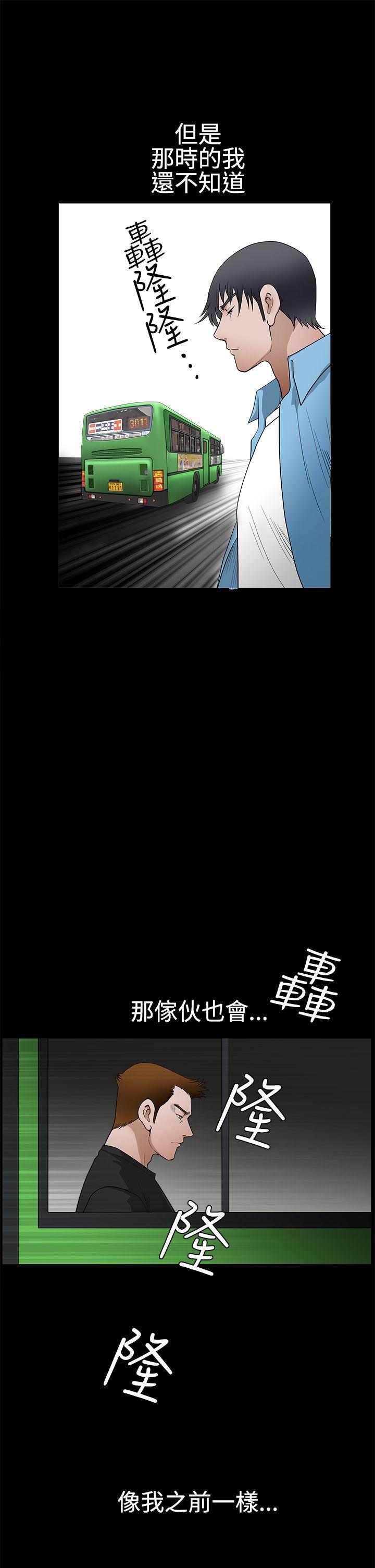 [韩国漫画] 诱惑 乱伦,巨乳大奶, 不伦#[30P]-28