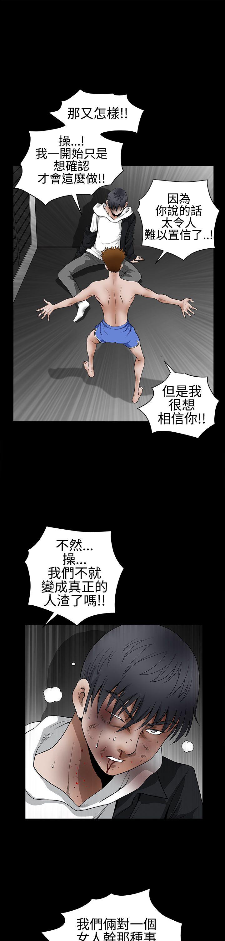 [韩国漫画] 诱惑 乱伦,巨乳大奶, 不伦#[45P]-16