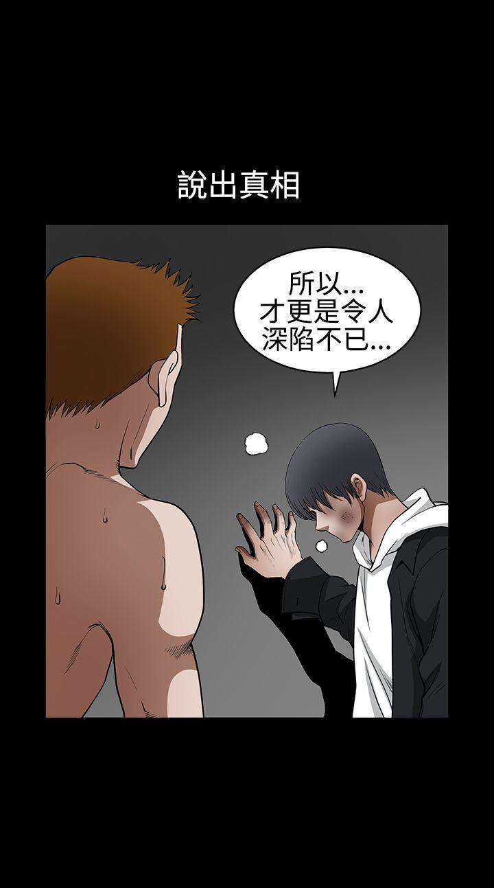 [韩国漫画] 诱惑 乱伦,巨乳大奶, 不伦#[45P]-21