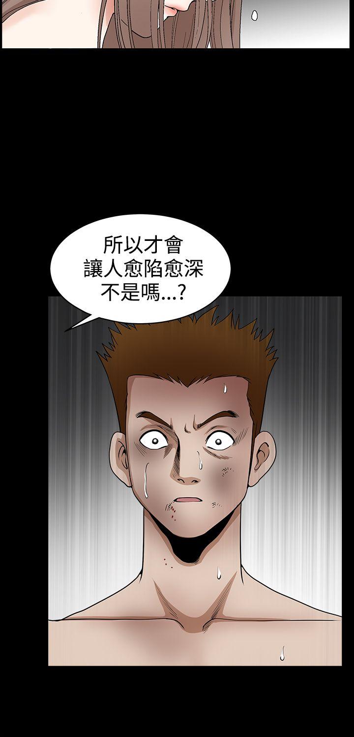 [韩国漫画] 诱惑 乱伦,巨乳大奶, 不伦#[45P]-23