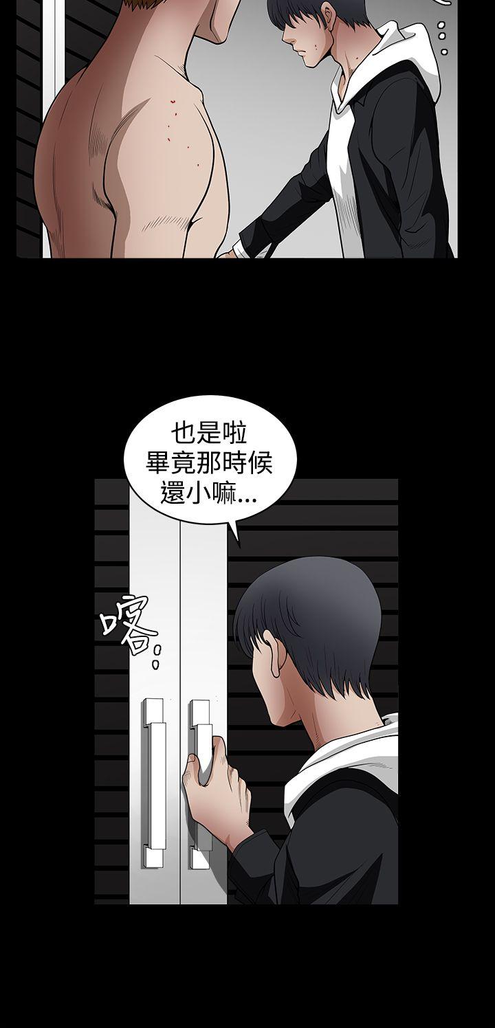 [韩国漫画] 诱惑 乱伦,巨乳大奶, 不伦#[45P]-27