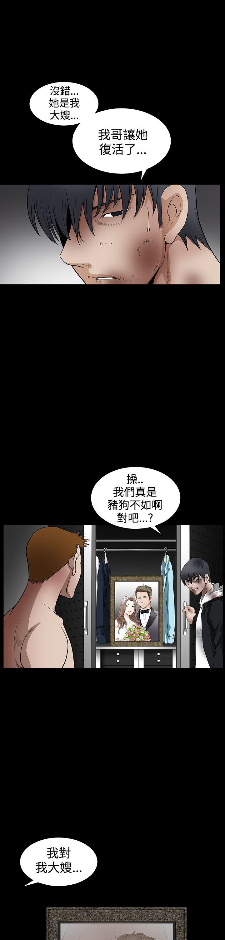 [韩国漫画] 诱惑 乱伦,巨乳大奶, 不伦#[45P]-30