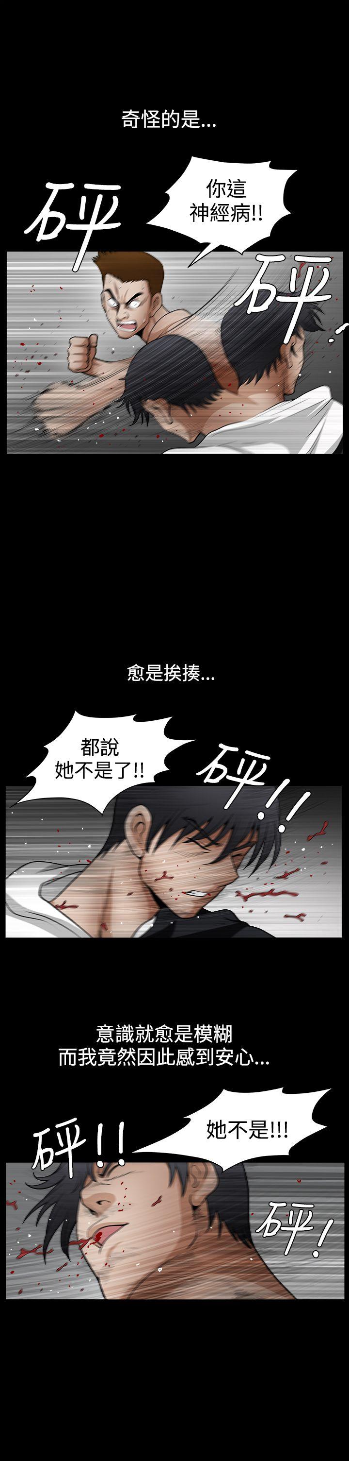 [韩国漫画] 诱惑 乱伦,巨乳大奶, 不伦#[45P]-39